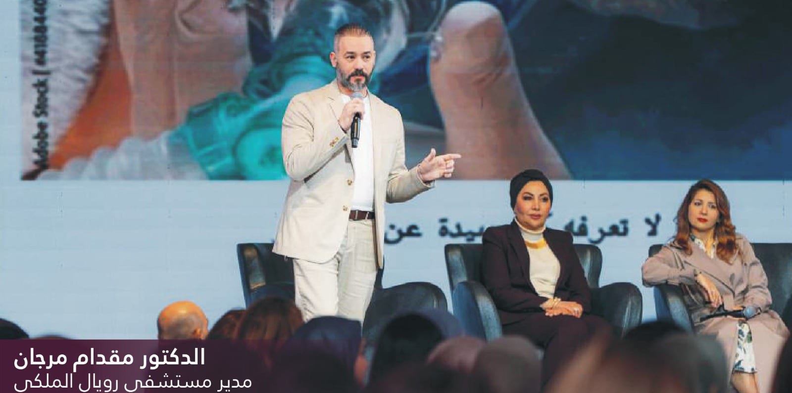 د. مقدام