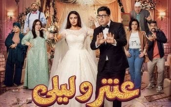 مسلسل عنتر وليلى
