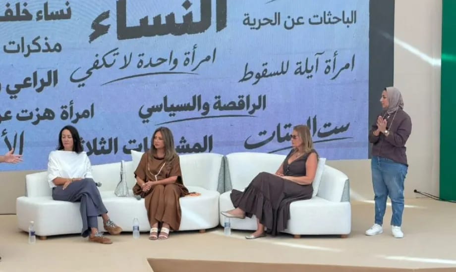 ندوة في مهرجان الجونة السينمائي