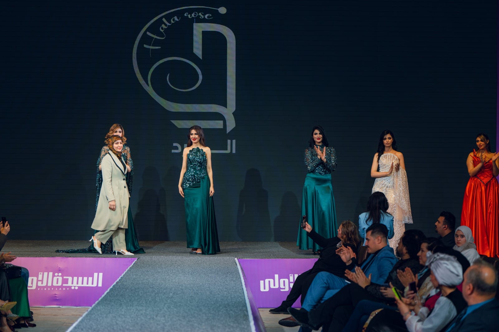 لك سيدتي ازياء حلا الورد