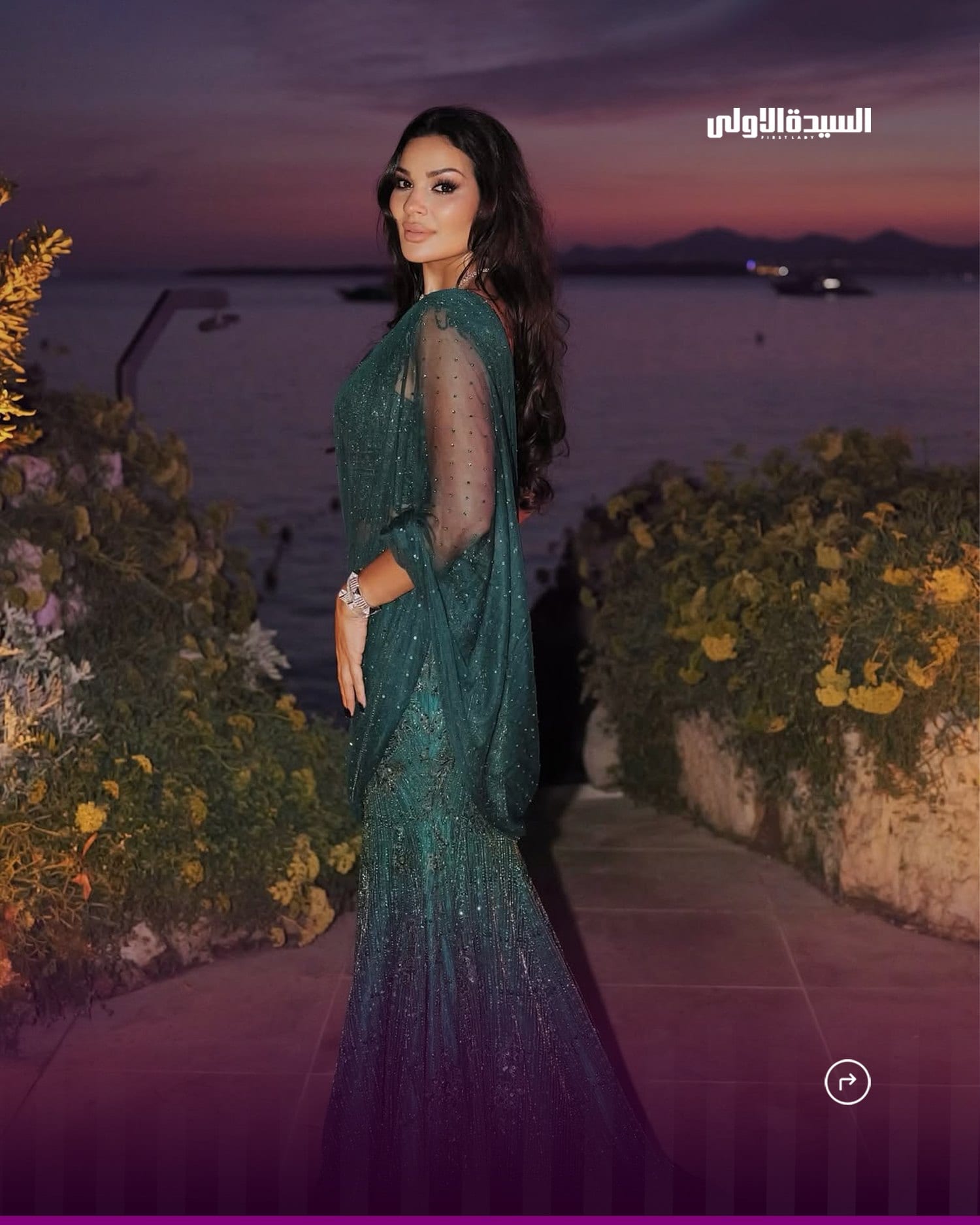 نادين