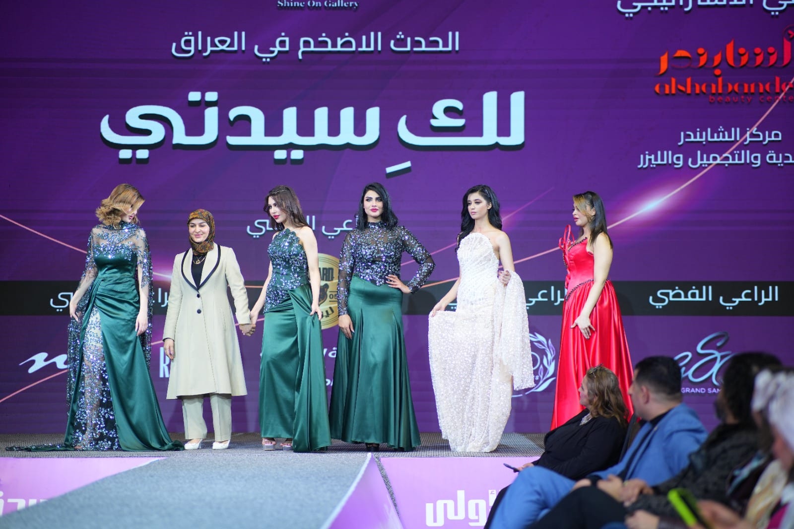 ازياء